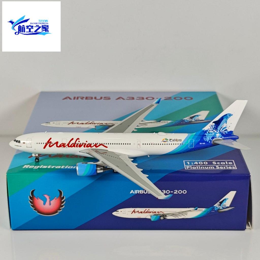 Phoenix 11984 1: 400 Maldives Air A330-200 8Q-IAB รุ่นโลหะผสม