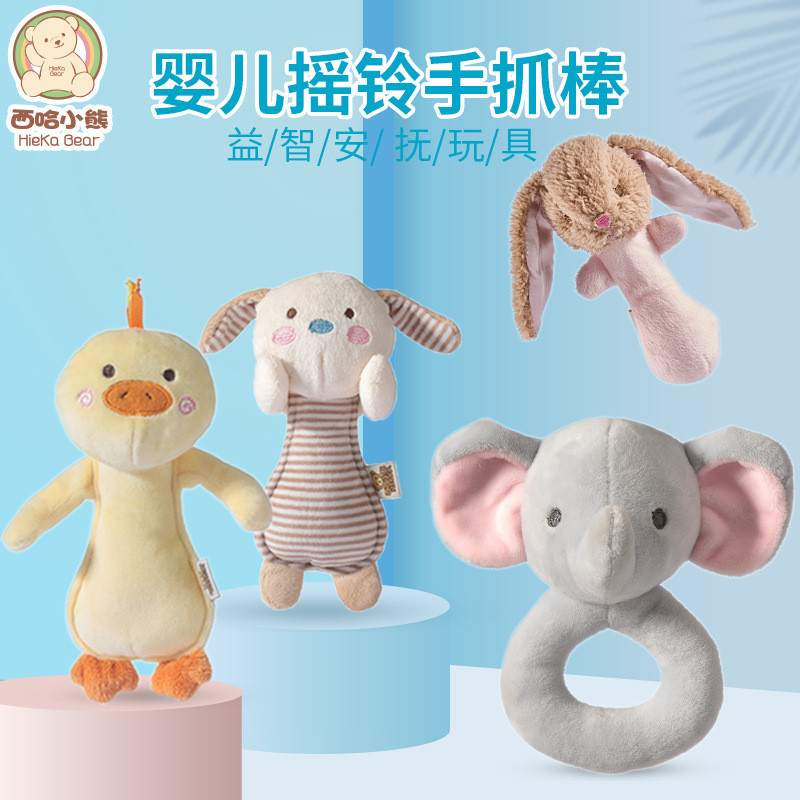 0-1Baby toys 0-1 years old rattle baby beeppremium