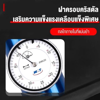 Celoglo เกจตั้งศูนย์กลม เช็คเซนเตอร์ หาเซนเตอร์ เพลากลม งานรูใน เกจตั้งศูนย์กลม Centering Indicators
