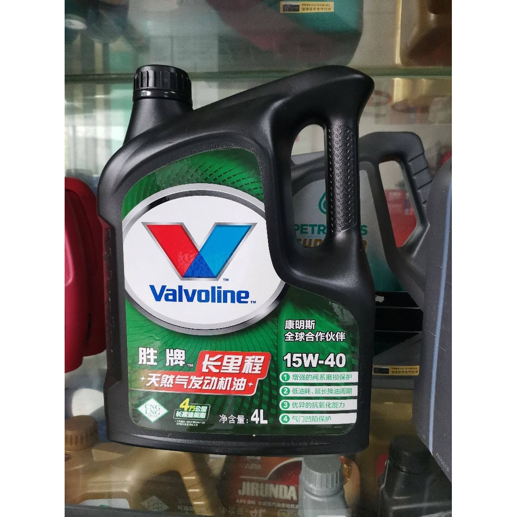 น้ำมันเครื่อง Valvoline สำหรับ CNG/LNG/LPG | ใช้งานได้ยาว 40,000 กม. | คุณภาพพรีเมียม