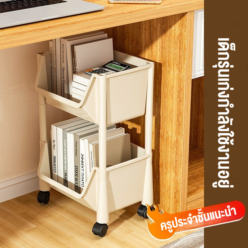 WiSE ชั้นเก็บของ ลิ้นชักเก็บของ พลาสติก ชั้นเก็บของเอนกประสงค์ ใต้โต้ะทำงาน กันน้ำกันฝุ่น ประหยัดพื้นที่