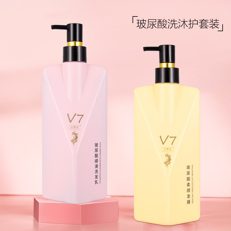 Baoweiquan v7 Hyaluronic Shampoo Hair Care Body Wash Amino oo Wash Care Leaves 25.12.24
