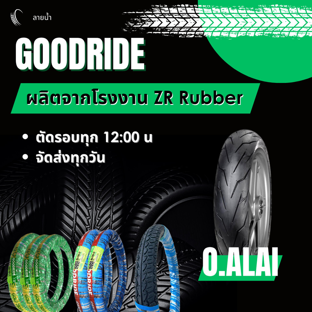 <ยางใหม่> Yamaha xsr155 ปี 2022  มอเตอร์ไซค์ เรเดียลขอบ17 ส่งไว Motorcycle Goodride - รูปที่ 2