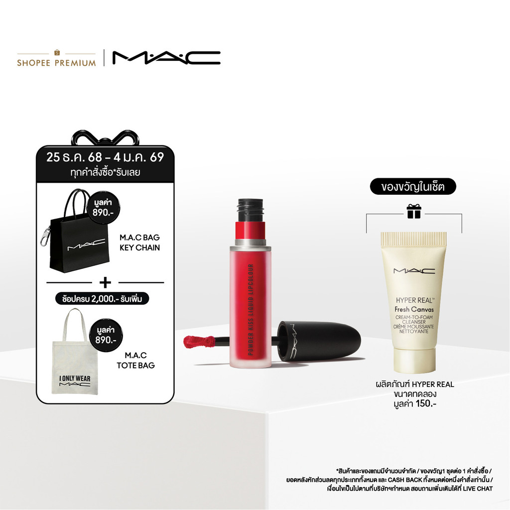 ส่วนลดในเวลาฟาง Sephora Pressed Powder Kiss Liquid Lip Gloss 5ml/หอม Sephora Liquid Lipstick มีครึ่ง