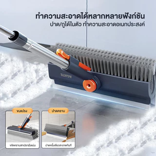 【Agate ของแท้】4 in1 แปรงขัดพื้น แปรง แปรงขัดห้องน้ำ แบบด้ามยาวหมุนได้360องศา พร้อมคลิป ที่ปัดน้ำฝน ขนแปรงหนา