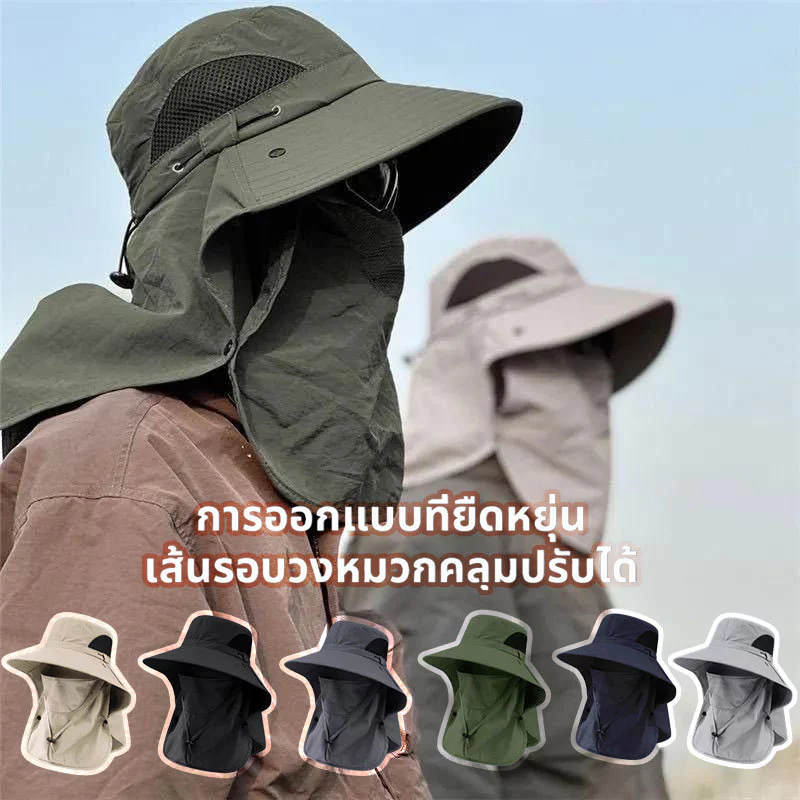พร้อมส่ง⛽️✨ หมวกชาวประมง หมวกบังแดดปีกกว้าง 360 องศา UPF50+ พับได้ สําหรับกิจกรรมกลางแจ้ง