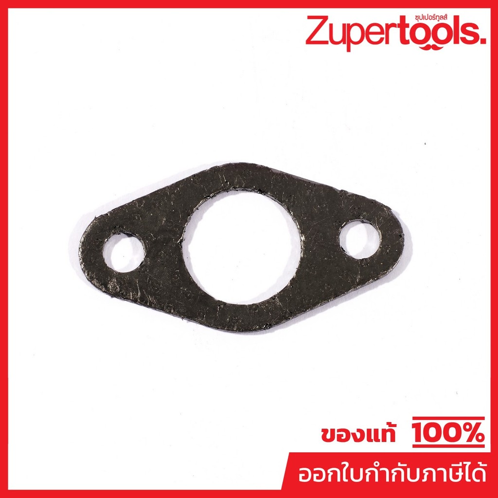 POLO อะไหล่ Exhaust Sealing Pad ใช้กับเครื่องปั่นไฟ รุ่น P2250IS (โปโล)