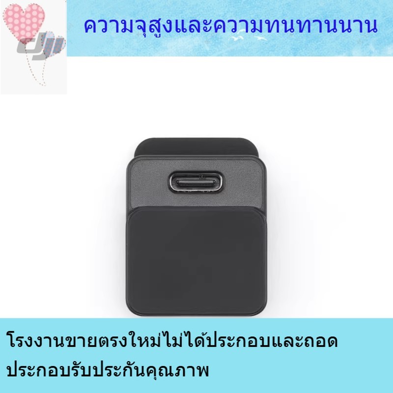 DJI Mic 3 Series Hot Boot Transfer อะไหล่แท้สำหรับ DJI Mic 3 Series