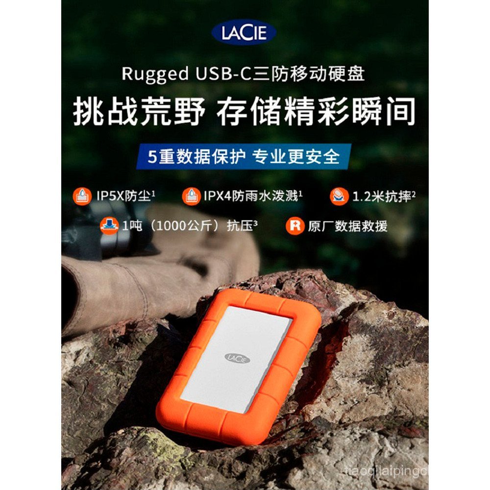 LaCie ฮาร์ดดิสก์ USB-C 1T/2T/4T/5TB Type-C/USB3.2/3.1