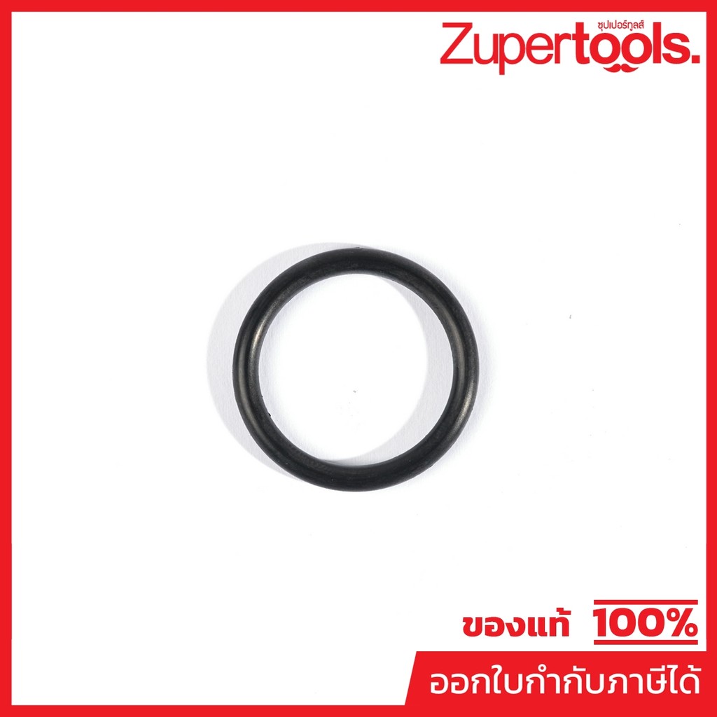 KARCHER อะไหล่ Spare Part O-RING 21.89X 2.62-EPDM Code 6.362-927.0 (คาร์เชอร์)