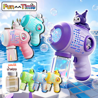 COD ปืนฟองอากาศ รูปทรงการ์ตูน พร้อมเอฟเฟกต์แสง ของเล่นกลางแจ…