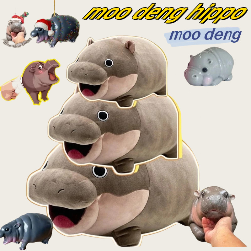 🔥จัดส่งทันที🔥ตุ๊กตา moo deng hippo plush ฮิปโป้เด้ง หมูเด้งของเล่นตุ๊กตาของขวัญสำหรับเด็ก