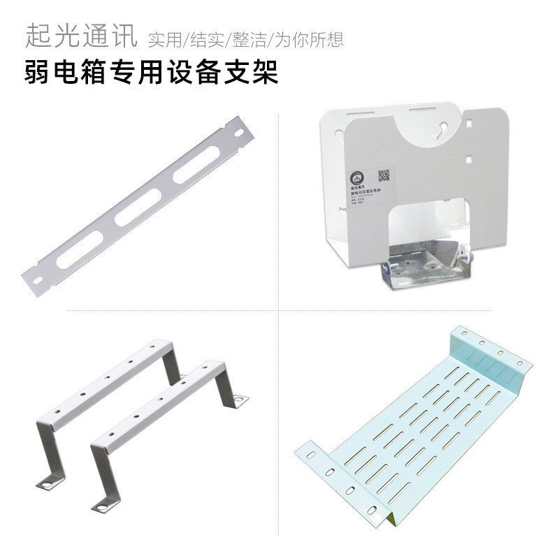 ครอบครัว kt Double-Layer Organizing Bracket Light Cat Q6 โมดูล DIY Bracket Wire Management Slot/Weak