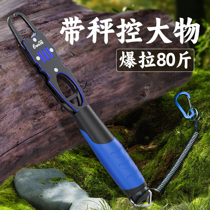 Fish Control Device with Scale Lure Fish Gripper Large Fish Control Fish Extractor Fish Clamp Fish C