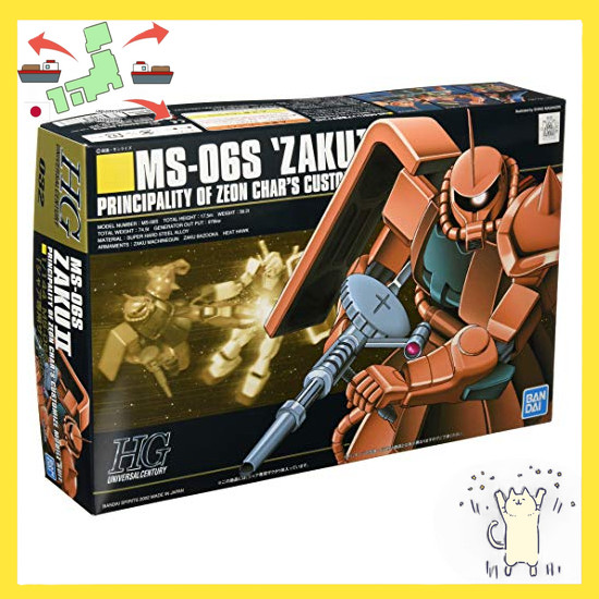 [Japanese Version] BANDAI SPIRITS HGUC Gundam MS-06S Zaku II for Char 1/144 scale color coded plasti