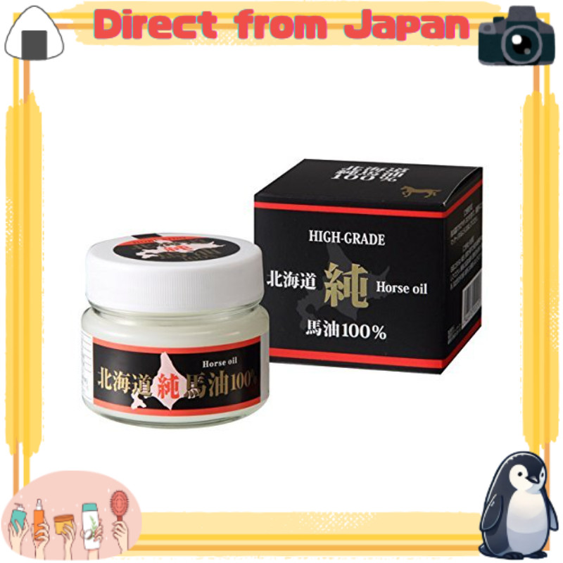 Hokkaido Pure Horse Oil Cream 100 (100% Horse Oil) [Direct from Japan]