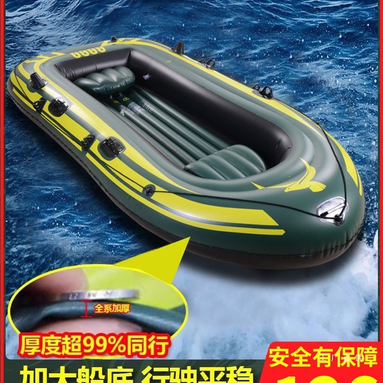Inflatable Kayak Boat Rubber Dinghy Thickened Assault Boat Kayak Fishing Net Folding Rafting Air Cus