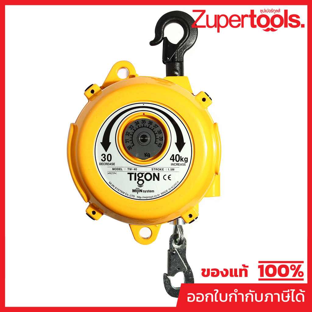 TIGON (TIGON) รอกแขวนแบบสปริง TW-40