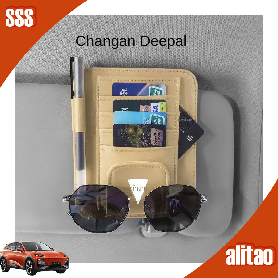 [READY]DEEPAL S07 Sun Visor Back Clip Storage Clip DEEPAL L07 Body Kit deepal s05 e07 sl03 Car Decor