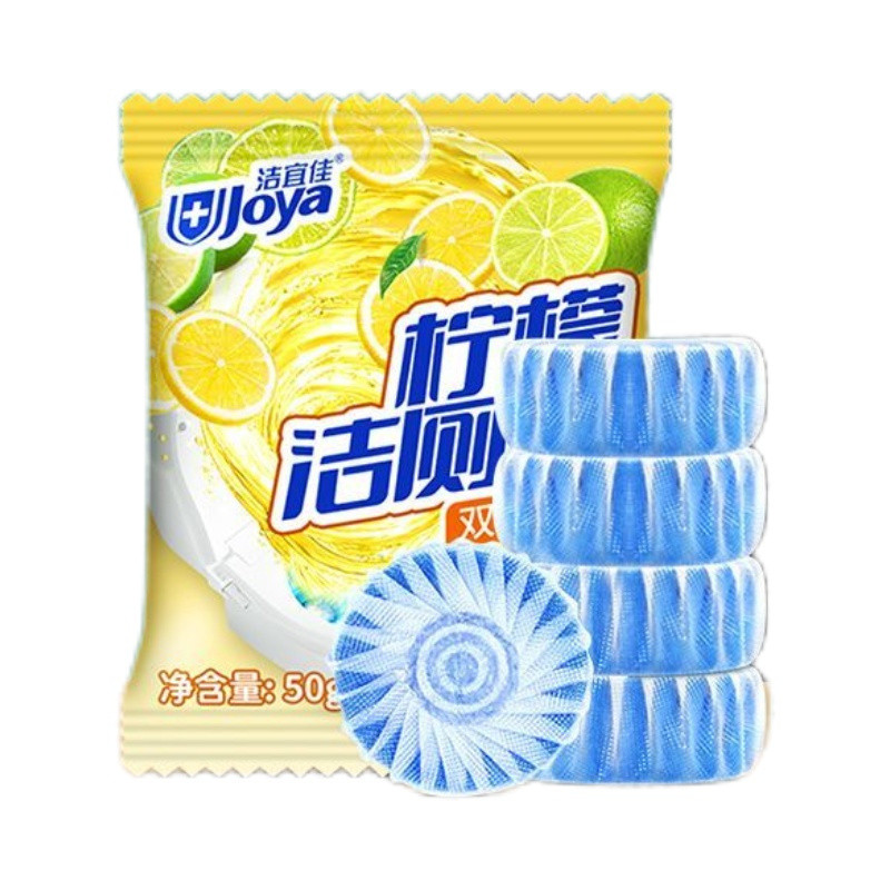 Hot Sale#Durable Toilet Cleaner Toilet Bowl Cleaner Fragrant Toilet Spirit Bathroom Bubble Toilet De