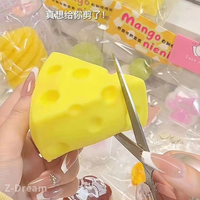 ของเล่นบีบอัดหยิกจําลองชีสเด้งช้า