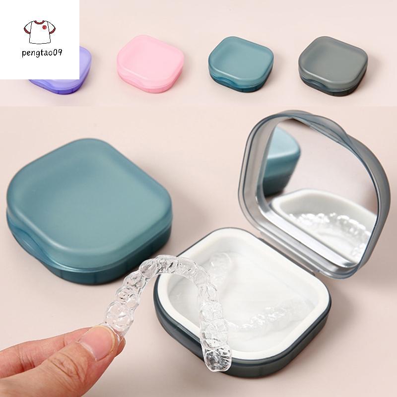 Pengtao09 กล่องเก็บของผู้สูงอายุแบบพกพากล่องฟันปลอมที่มองไม่เห็นจัดฟัน Retainer Case พร้อมฝาปิดคอนเทนเนอร์กันฝุ่นใหม่