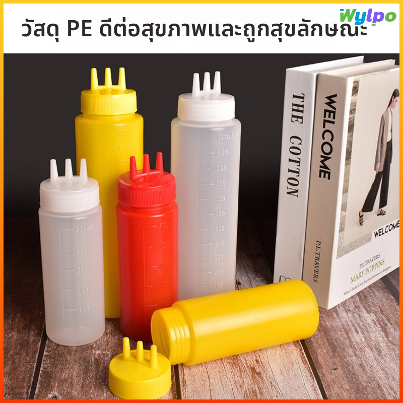 Wylpo ขวดซอสขวดบีบ มีฝาปิด พลาสติกขุ่น หลายขนาด 300-650ml ใช้ใส่ซอส น้ำมัน น้ำสลัด ในครัว