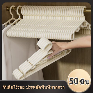 20/50 ชิ้น ไม้แขวนเสื้อพลาสติกกันลื่นสีขาว ที่แขวนเสื้อแบบใช้ในบ้าน ไม่ทิ้งรอย เหมาะสำหรับเสื้อผ้า กางเกง และชุดชั้นใน