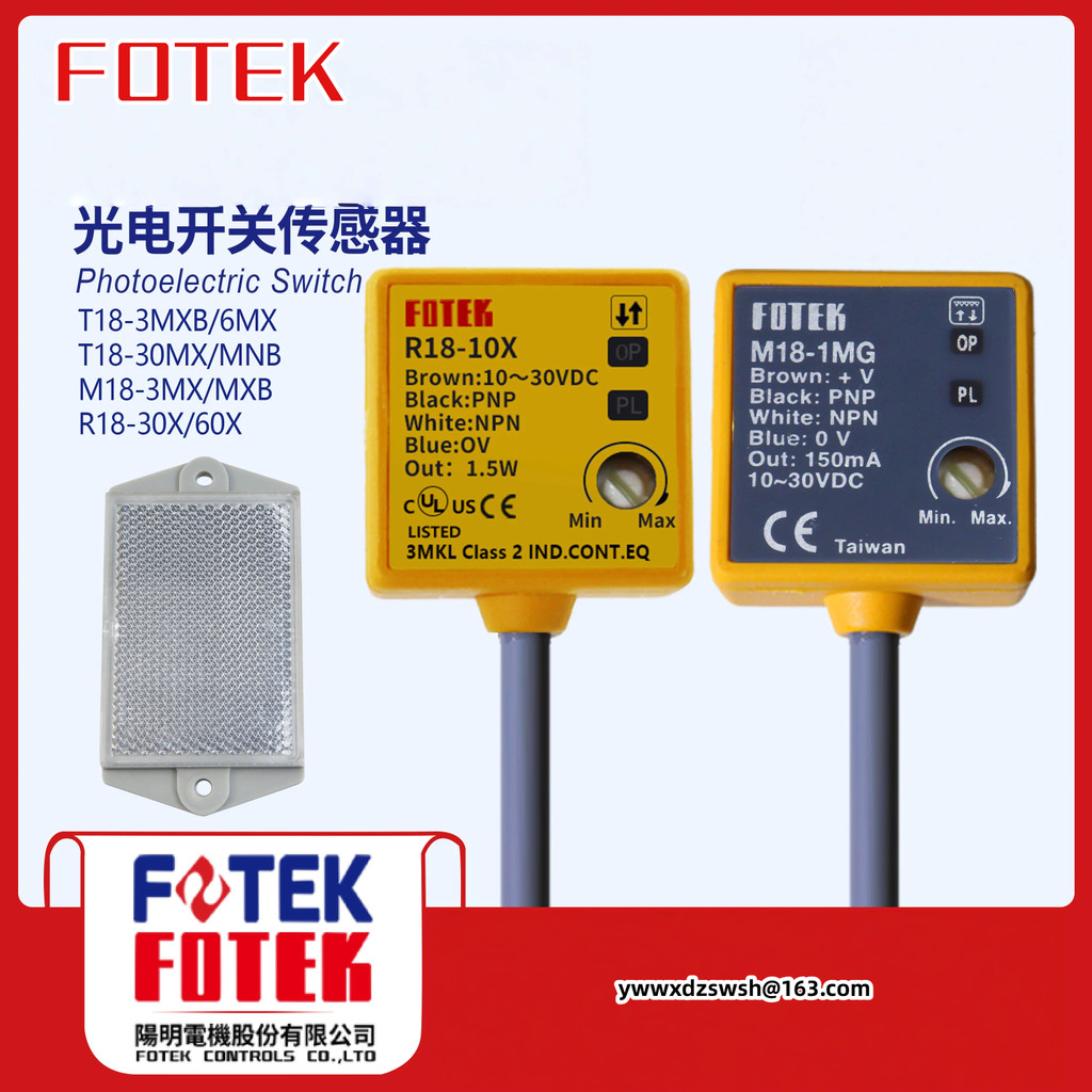 ไต้หวัน FOTEK Photoelectric SWITCH T18-3MNB + 18T T18-6MX R18-10X M18-3M Photoelectric SWITCH T18-3M