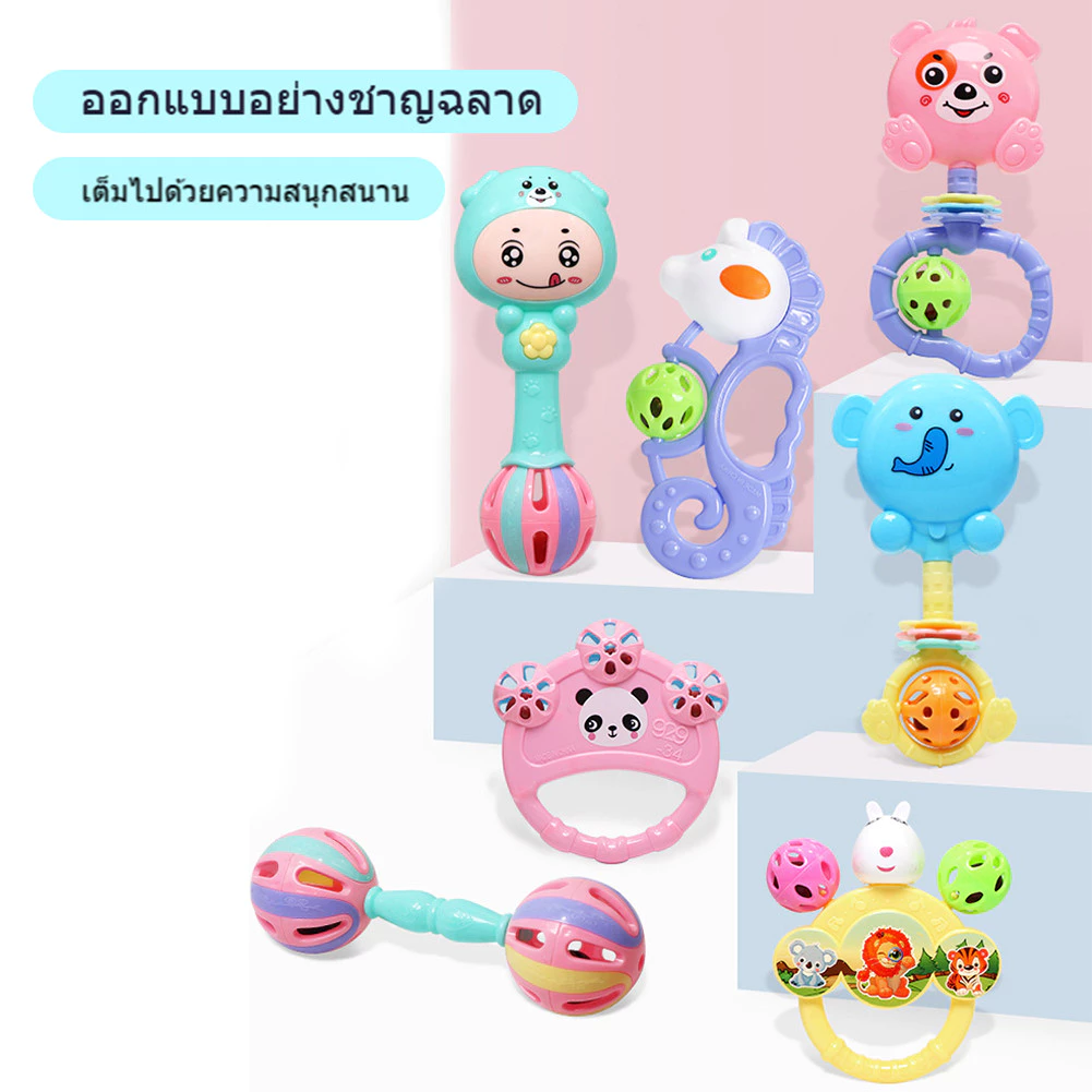 ของเล่นเขย่ามือ 7 ชิ้น เสริมพัฒนาการเด็กเล็ก ชายและหญิง thumbnail 7