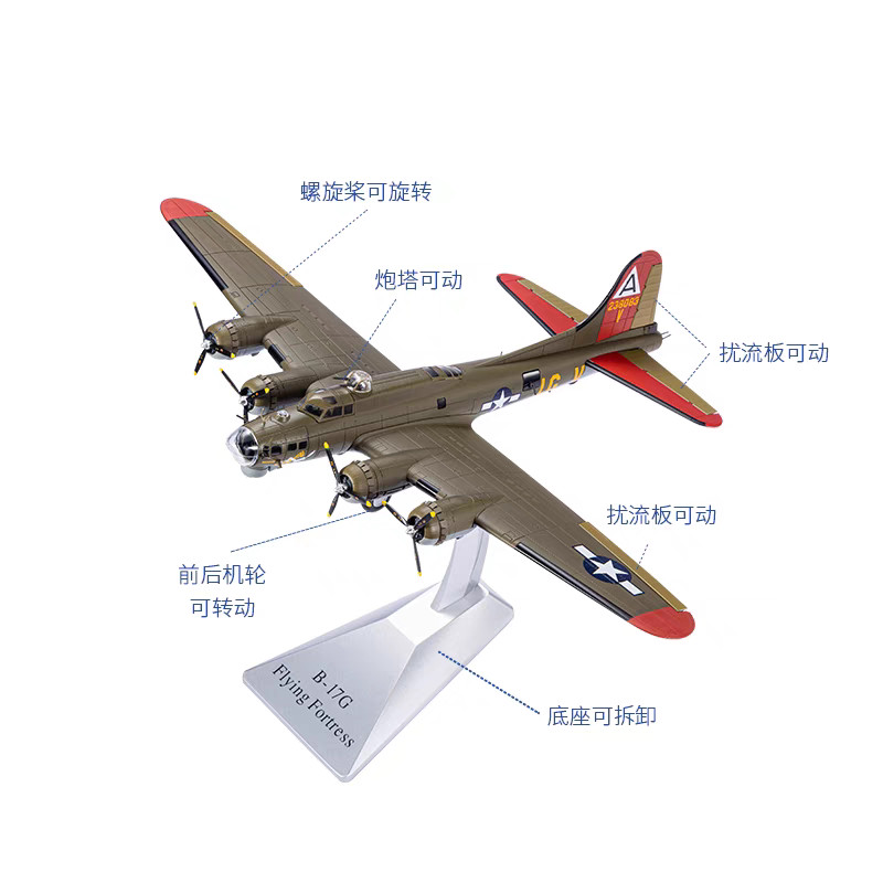 1: 72 American B-17G Bomber World War II B17 Air Fortress เครื่องบินรุ่นผลิตภัณฑ์สําเร็จรูปทหารตกแต่