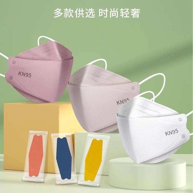 หน้ากาก Morandi KN95 บาง ทันสมัย และอินเทรนด์ pr 迪KN95口罩สไตล์เทรนด์แฟชั่นหญิงอเนกประสงค์百货401GV