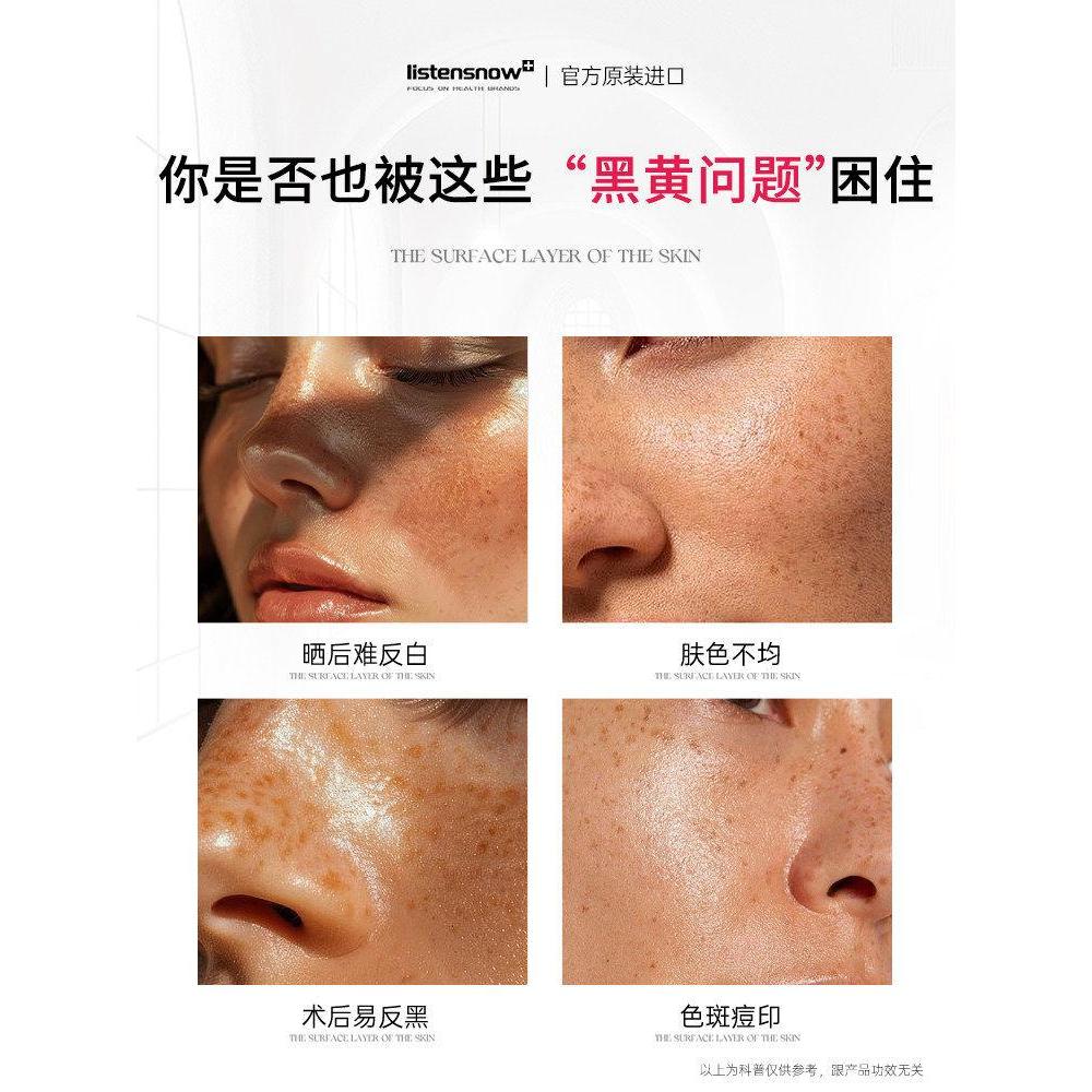 สินค้าใหม่พร้อมสต็อก LS น้ําแข็งสีขาวมะเขือเทศเครื่องดื่มไวท์เทนนิ่งคอลลาเจนพีคิวบริการภายในปรับภายใ