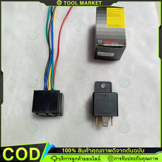 COD ปลั๊กรีเลย์มีสาย พร้อมรีเลย์บอส 5ขา 12v แท้ #ราคาต่อชุด ปลั๊ก+รีเลย์