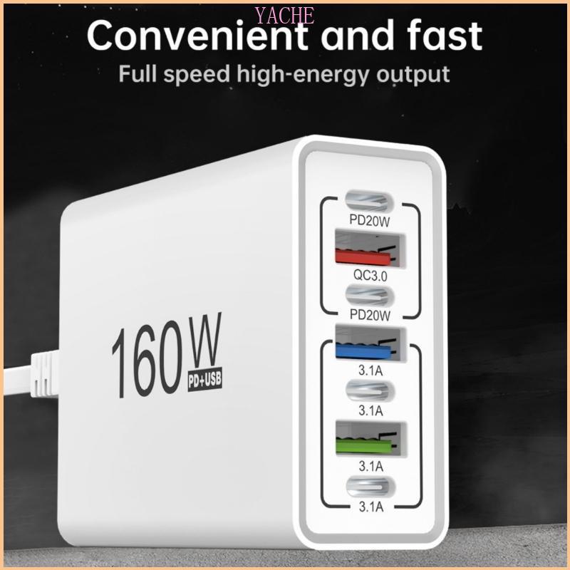 YECHE 160W อะแดปเตอร์ชาร์จ USB หลายพอร์ต Fast CHARGING Wall Adapter Type C USB