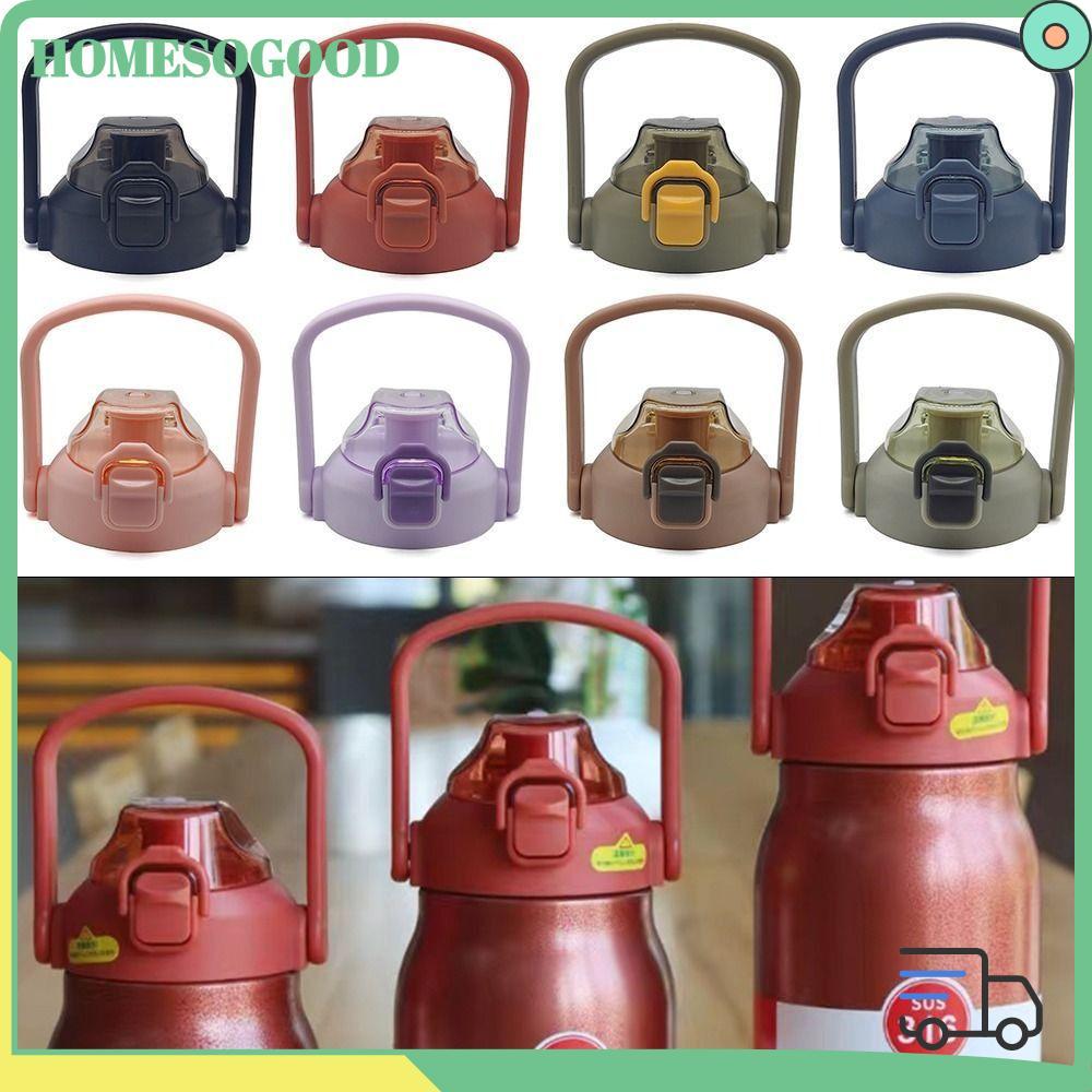 HOMESOGOOD 1 ชิ้นขวดฝาปิด, Splash Proof Tumbber ถ้วยหมวก, Original ขวดอุปกรณ์เสริม Universal Straw Handle ขวดอุปกรณ์เสริมสําหรับ Cllie 800/1000/1300ml