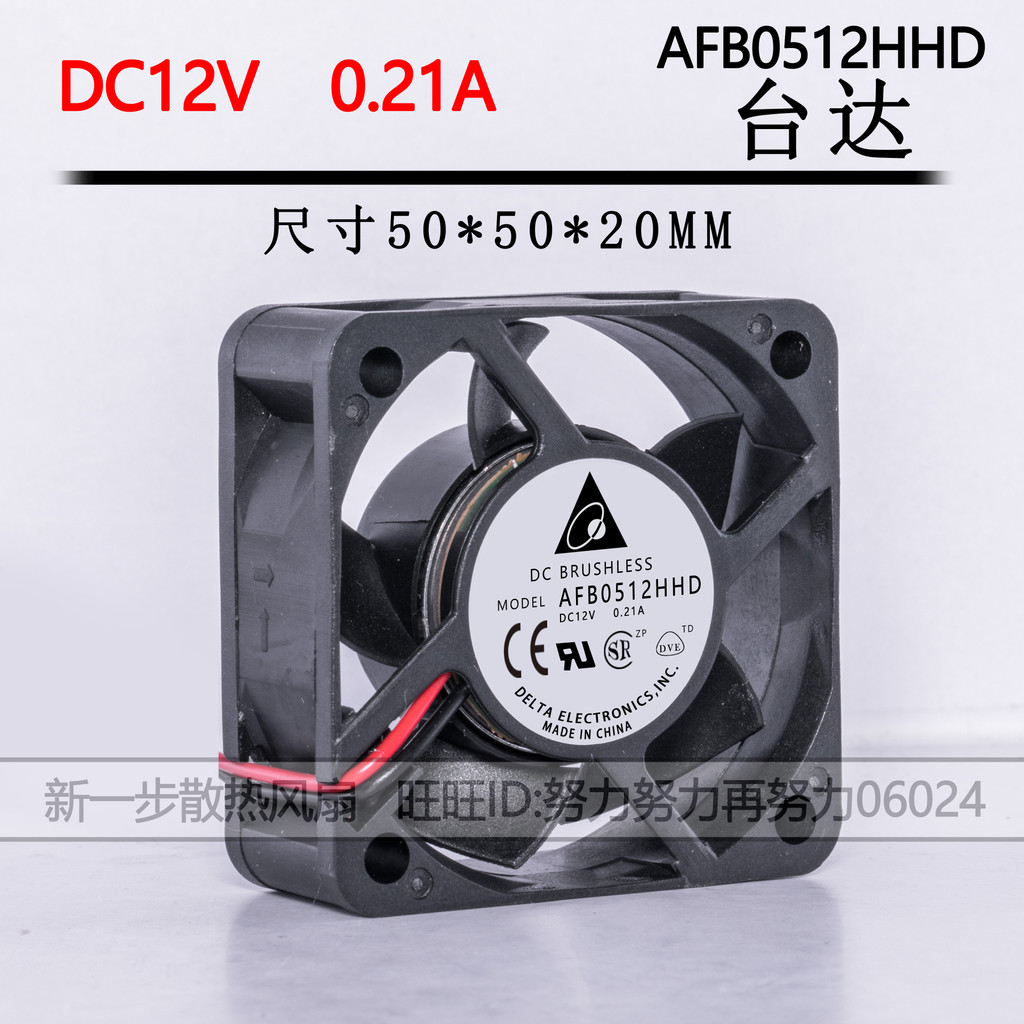 AFB0512HHD Delta Fan พัดลมระบายความร้อน 5020 12v 0.21 A 50 * 50 * 20 มม.