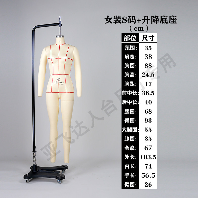 Shein Shein เสื้อผ้าตารางคน E-commerce Xiyin S ขนาดเสื้อผ้าผู้หญิงยืนตัดเสื้อตาราง 1XL ยุโรปอเมริกัน