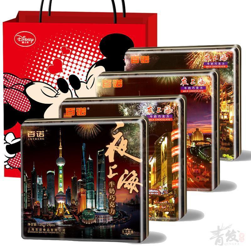 2026 สไตล์ใหม่เซี่ยงไฮ้พิเศษ Bennow Chocolate Night Shanghai Milk Chocolate Gift Box รูปแบบต่างๆ 120g/กล่อง20260405