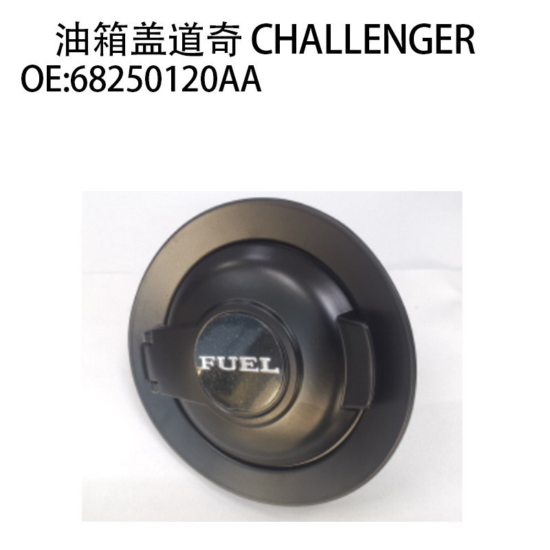 เหมาะสําหรับ Dodge Challenger ที่วางแก้วน้ํา68250120AA Dodge Challenger Car Drink Holder สินค้าโรงงา