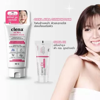 Clena Aura Cushion Form โฟมล้างหน้า คลีน่า ออร่า คุชชั่น โฟม สูตรล้ำลึก ฟองหนานุ่ม ผิวใส 50g.