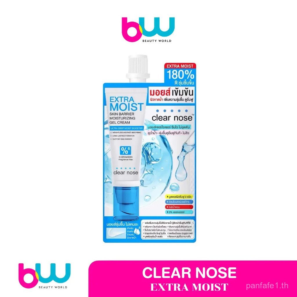 [ซอง] Clear Nose Extra Moist Skin Barrier Moisturizing Gel Cream 12ml QXXK