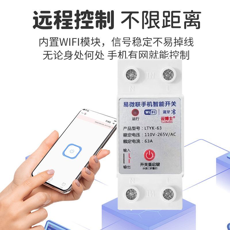 Xiaomi Home APP รีโมทคอนโทรลสมาร์ท Circuit Breaker wifi การควบคุมโทรศัพท์มือถือ Easy Micro-Link Time
