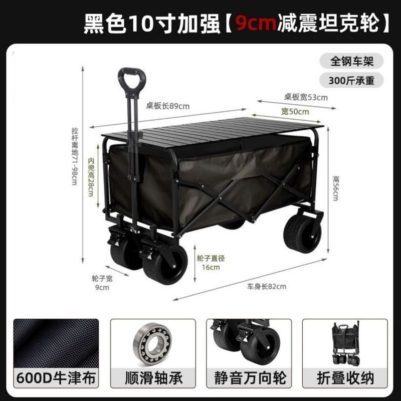 Outdoor Camping Cart Camping Trolley Pull Cart Pick-up Express Handy Tool Price Trolley Stall Trolle