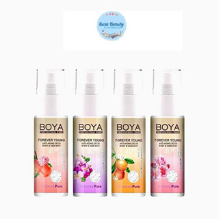 Boya Forever Young Anti-Aging Odor Body & Hair Mist 30ml. โบ…