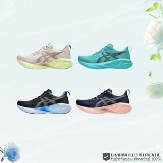 💯%🔥พร้อมส่ง🔥✨⭐️รองเท้าวิ่ง ASICS NOVABLAST 5 Daily Runner Un…