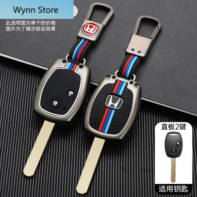 สังกะสีอัลลอยด์กุญแจรถสําหรับ Honda Fit CIVIC JAZZ Pilot Accord CR-V Freed Freed Pilot StepWGN Insig