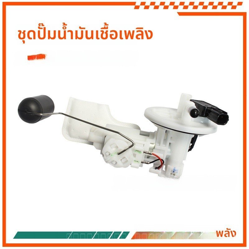 2DP-E3907-00 ปั๊มเชื้อเพลิงสําหรับ Nmax125 125 รถจักรยานยนต์