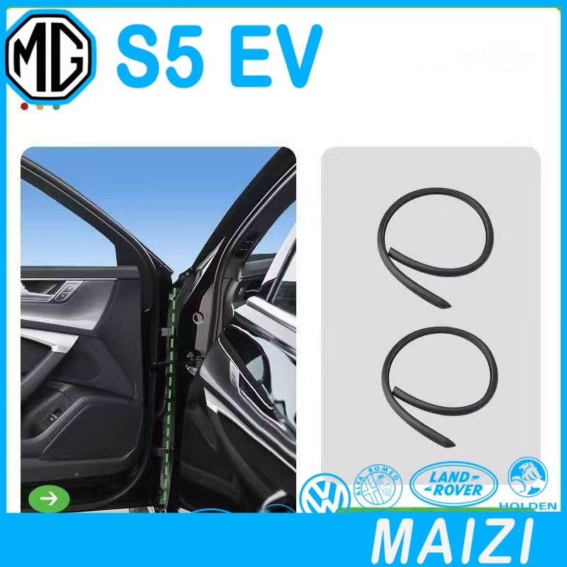 [READY]MG S5 EV Sealing Strip Body kit mg s5 ev Car decoration accessories IGPC
