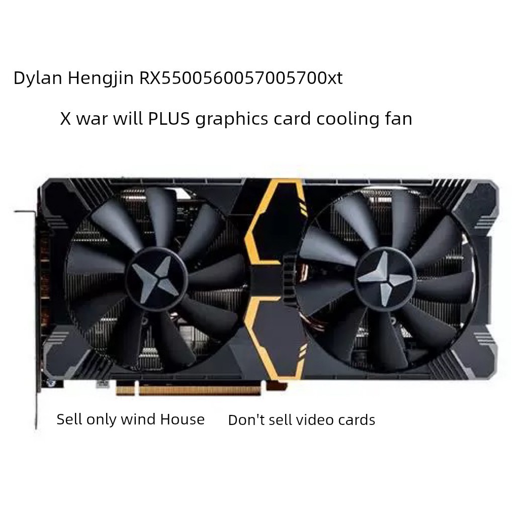ยี่ห้อใหม่ Dylan Hengjin RX 5500 5600 5700 5700xt X Warlord PLUS กราฟิกการ์ดพัดลมระบายความร้อน